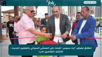 انطلاق معرض “آرت سبيس” للنحت على الممشى السياحي بالعلمين الجديدة – اكتشف التفاصيل الآن!